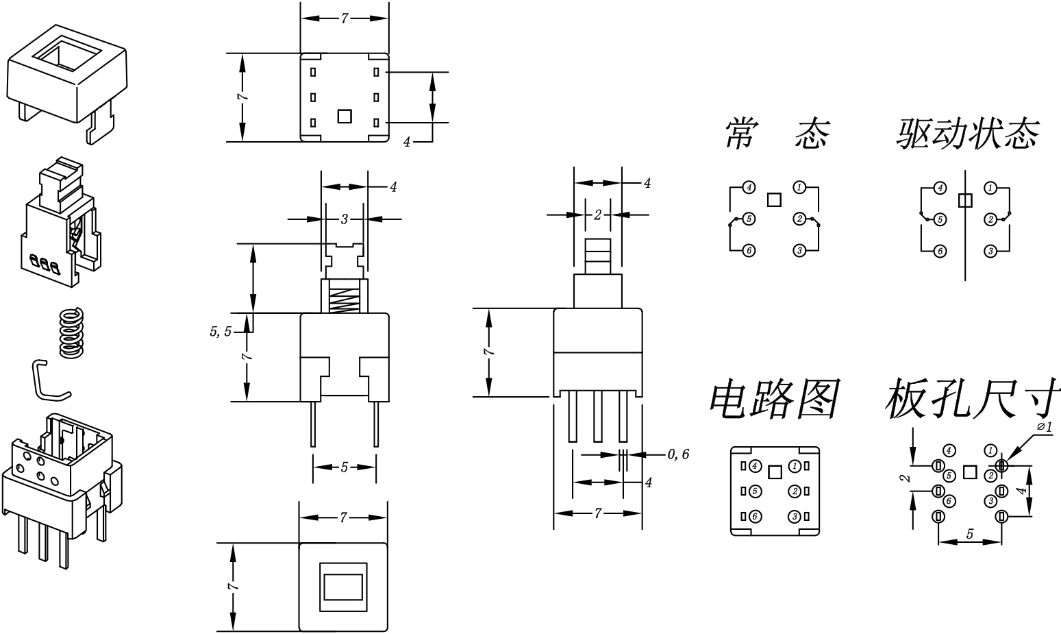 7.7(6P) Model (1).jpg