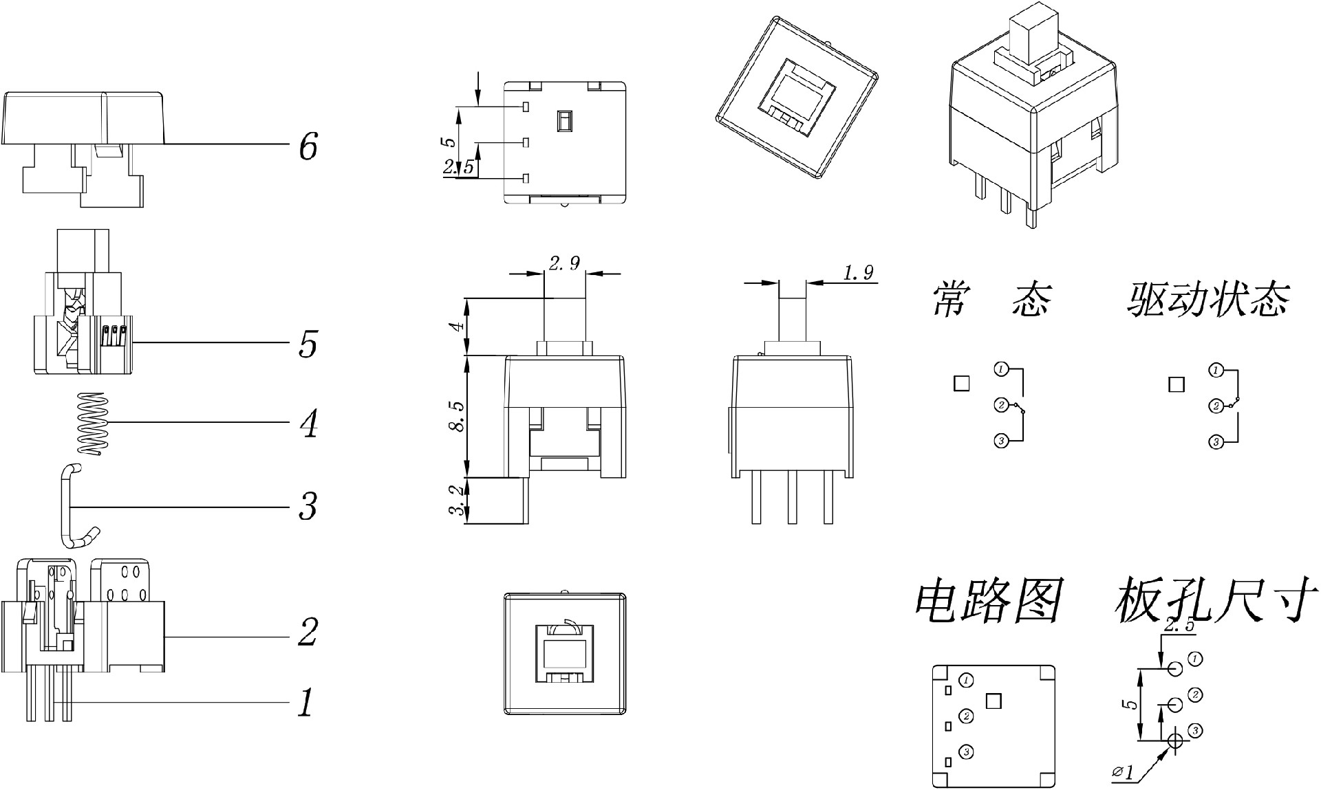 8.5 Model (1).jpg