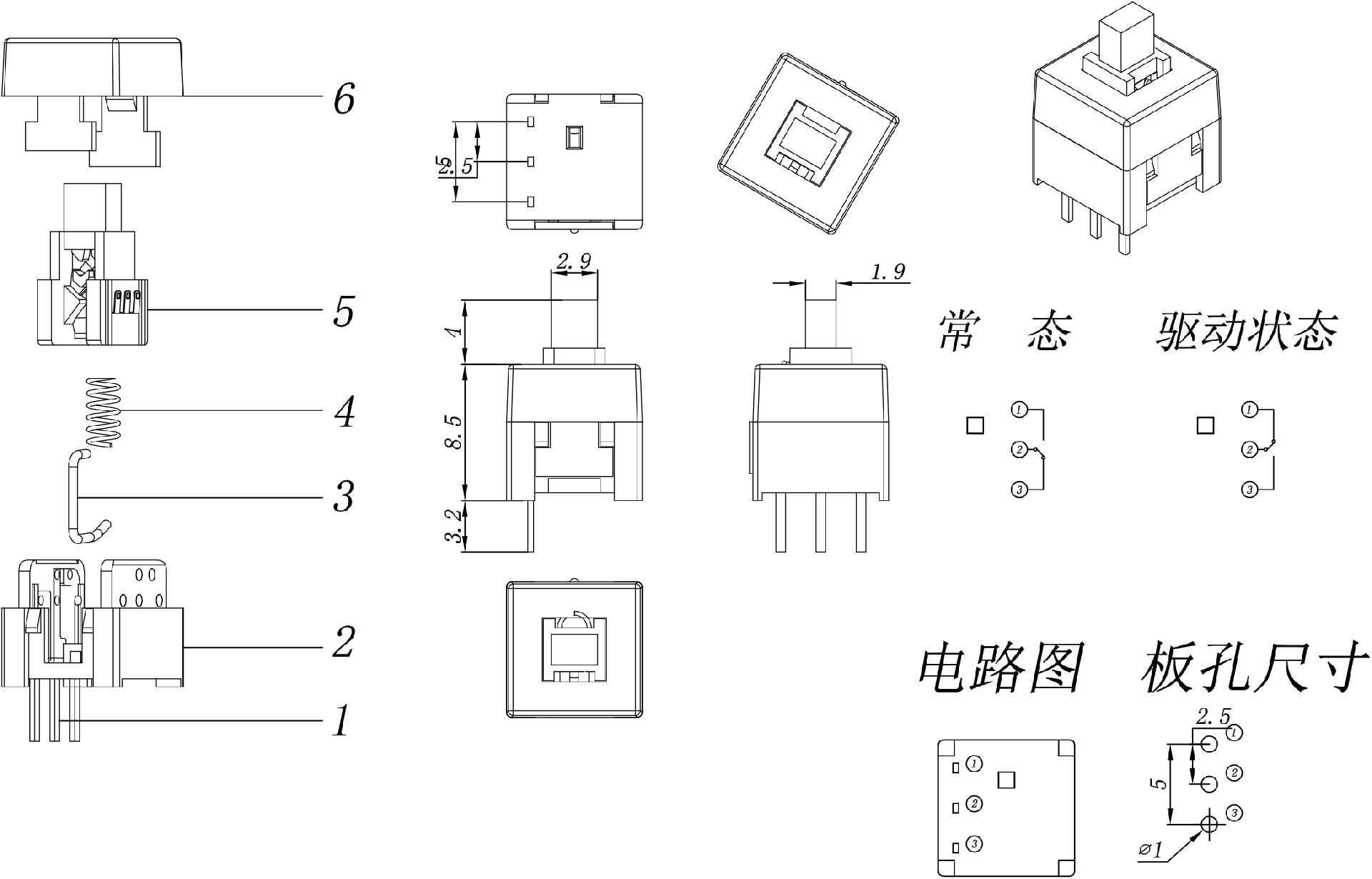 8.5 Model (1).jpg