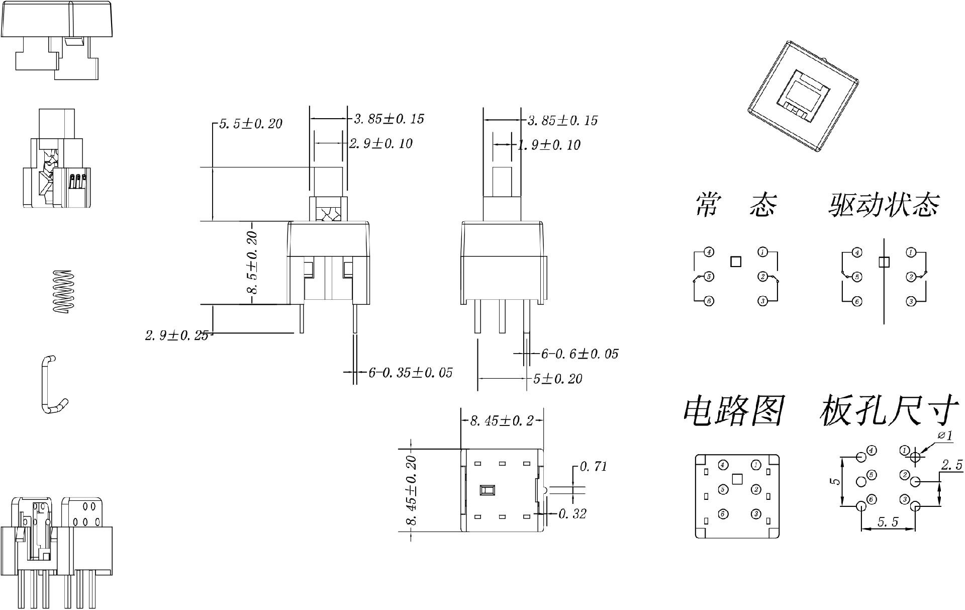 8.5 Model (1).jpg